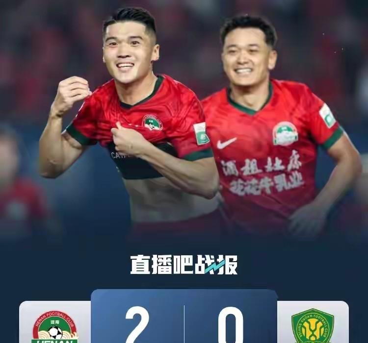 主场拿下国安积分来到26分，已经基本完成保级任务，接下来河南队唯一的工作就是要保