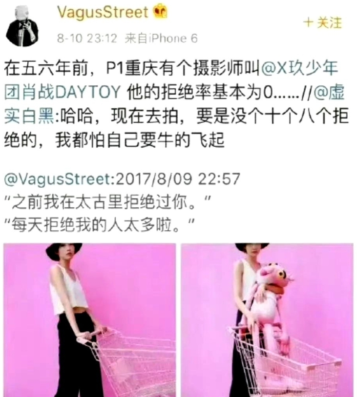 因为个什么撕拉片，这是又掀起一波考古我战的热潮了？

当年那个做摄影师的素人肖战