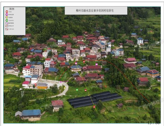 中移物联网有限公司科技助力融水滑坡预警助力142人成功避险