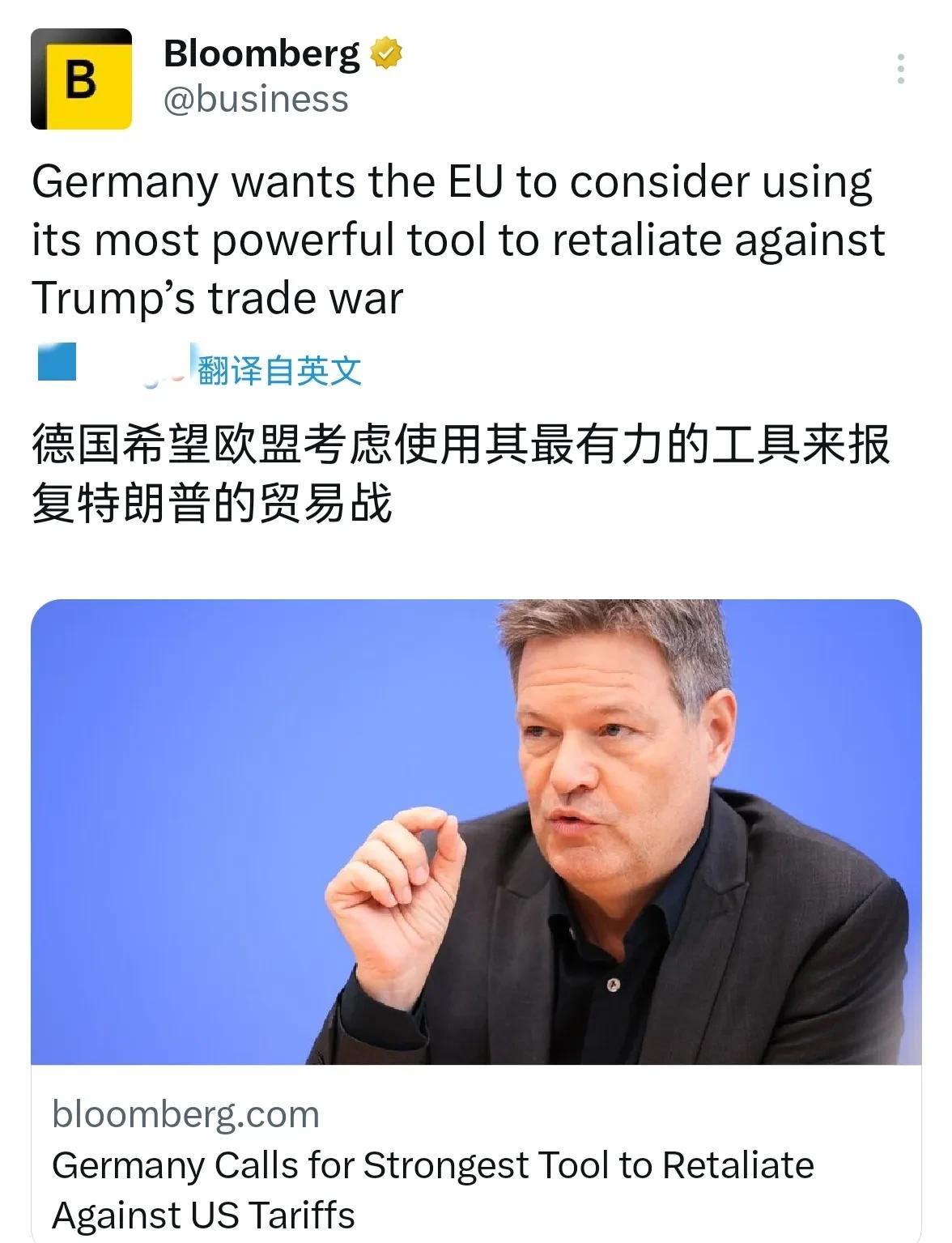 德国要求欧盟对等报复美国，最强力那种。
而且是使出最凶猛的工具，来反击特朗普。然