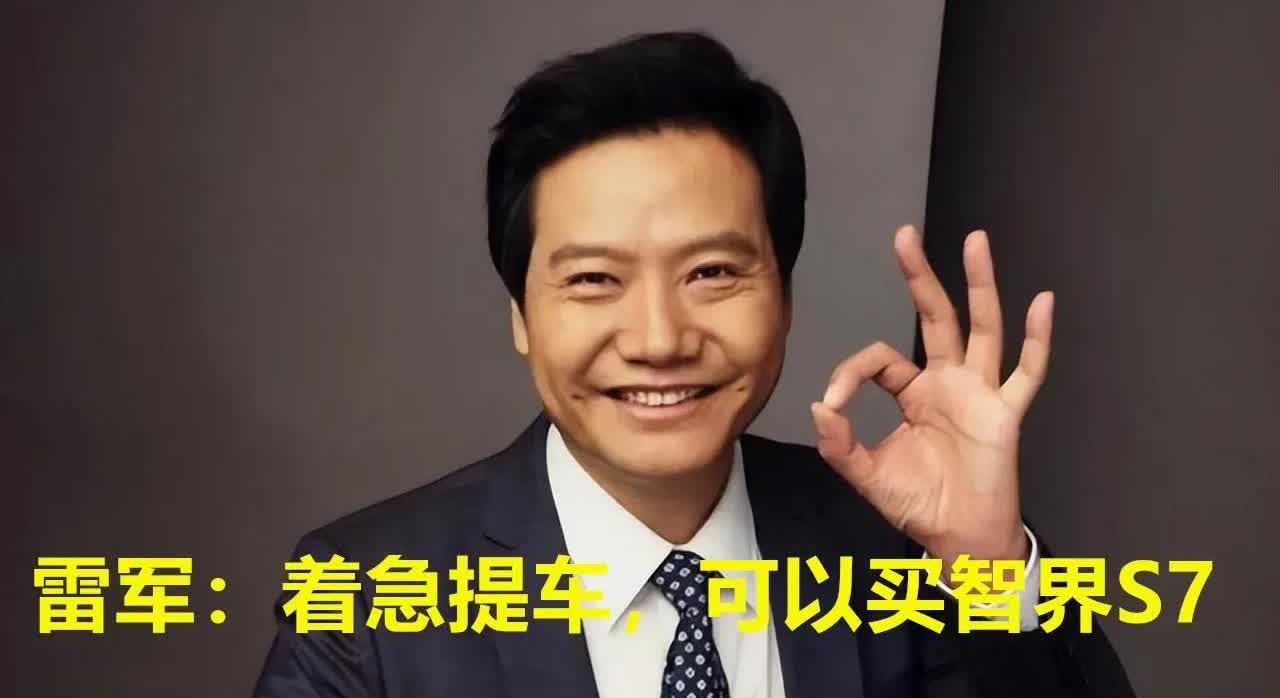 关注我☞抢看更多精彩不迷茫[比心]

华为这次拉来“两巨头”造轿跑，直接让小