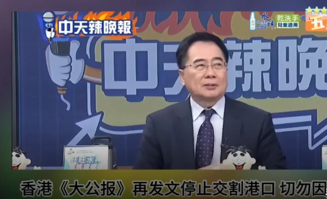 蔡正元博士质疑《大公报》，其主要观点是：
1、李嘉诚卖给贝莱德之后就会造成对我们