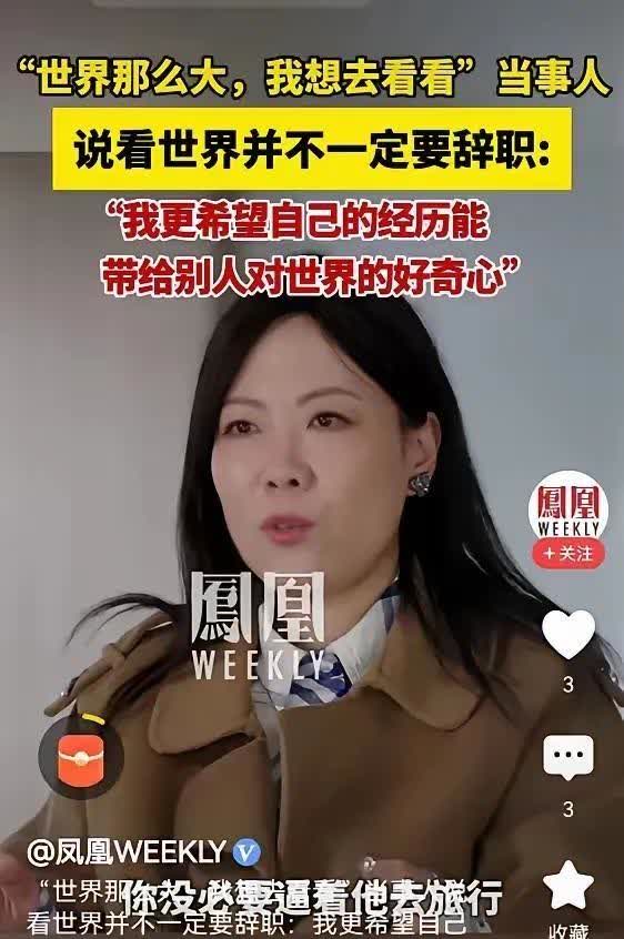 说起顾少强老师，原本也是个心怀梦想的热血青年，一纸辞呈告别了稳定的教职，想在广阔