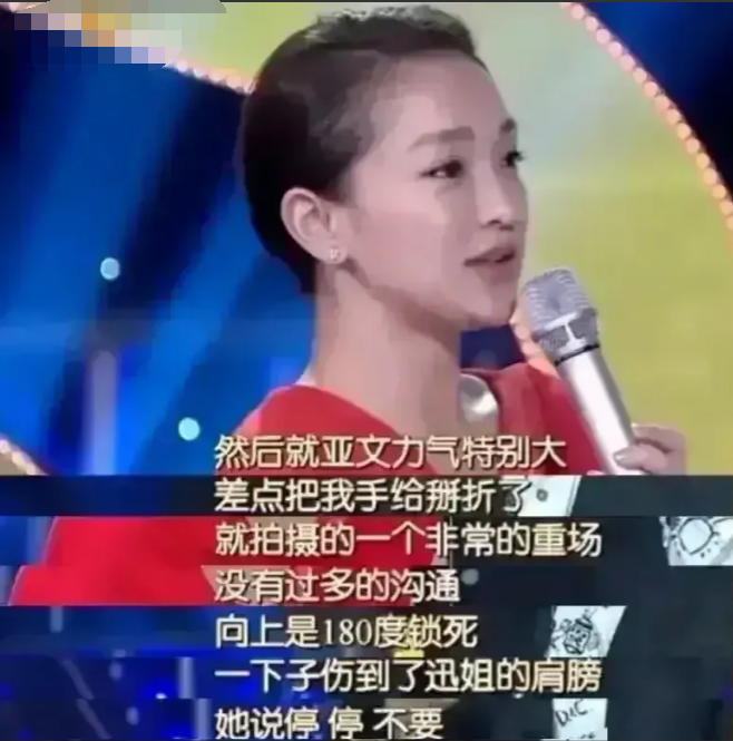 2013年，在拍摄《《红高粱》》时，朱亚文和周迅倒在高粱地里，忽然周迅大喊：“等