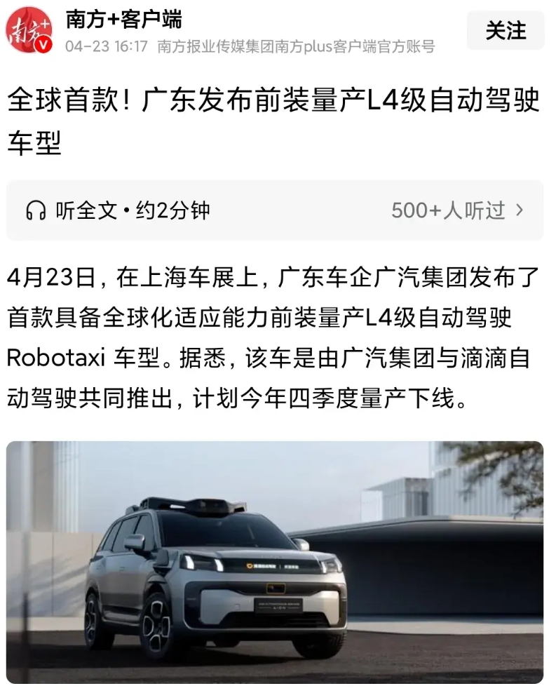 其实破解工信部对于辅助驾驶的限制很简单:官宣对所有因辅助驾驶发生的事故负责，不再