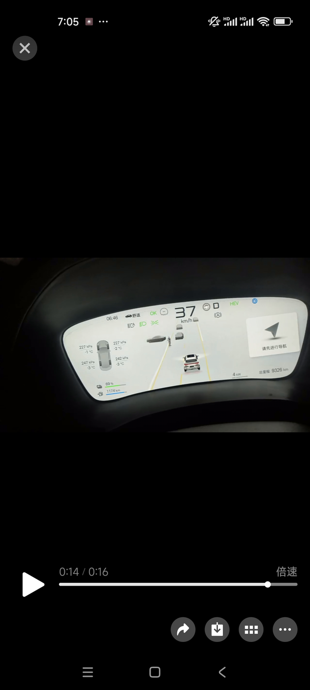 这友们问一下
迈速表和D挡显示中间那个像个小牛头的图案是什么功能一闪一闪的