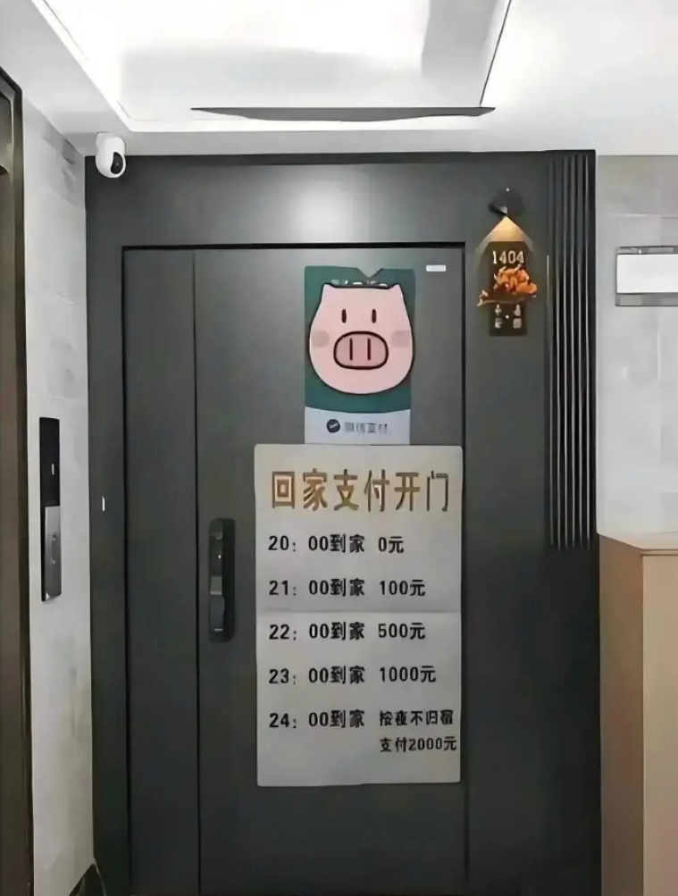 这个规定挺好。