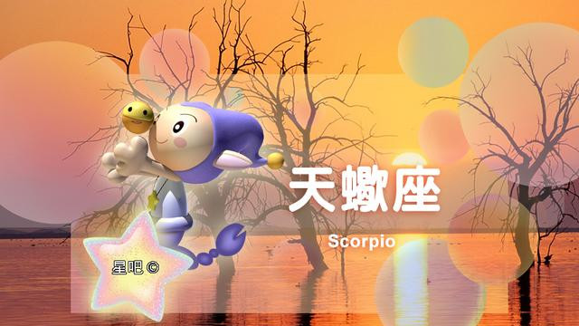 星座运势解析：狮子座反思，射手座情绪低落，天蝎座保持低调