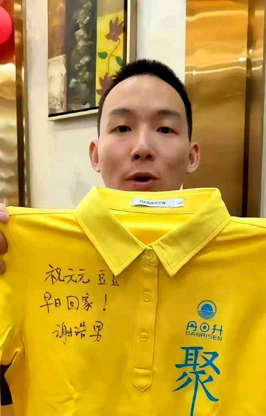 富二代做公益穿自家衣服引争议











我的天哪，谢浩楠认亲事件竟然