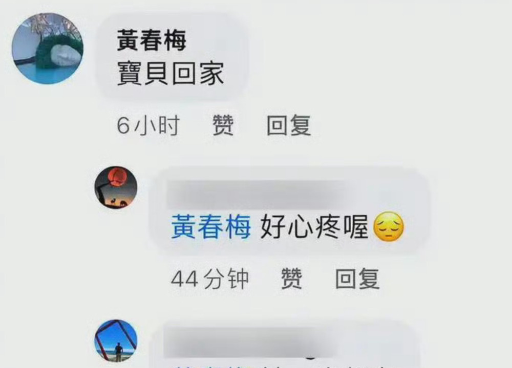 AI技术让大S虚拟回归











不敢相信！凌晨三点，S妈竟然连发三
