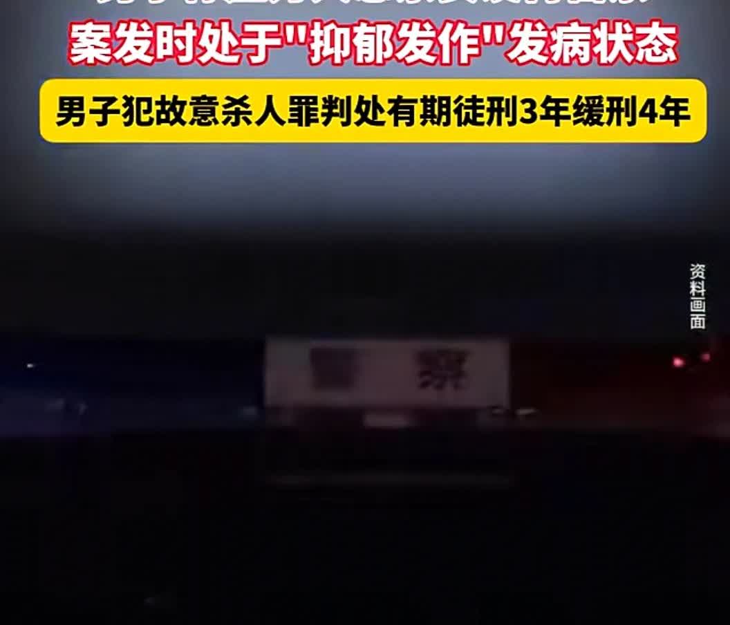 看到一个新闻，这也太可怕了。
女子熟睡时被男友持刀架脖，男子称压力大想杀女友后