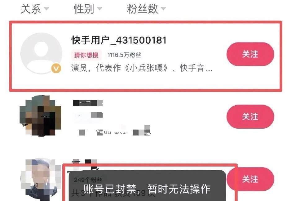 谢孟伟这次装过头了，被封也是情理之中的事，可不能太作了，作过头就是这样的结果。