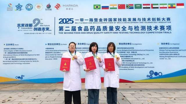 创历史最佳！黑龙江职业学院成省唯一晋级校，勇夺金砖大赛金银奖