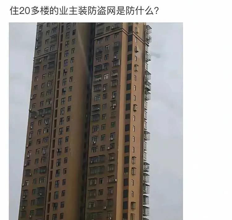 这就是大多数人，梦寐以求的楼房