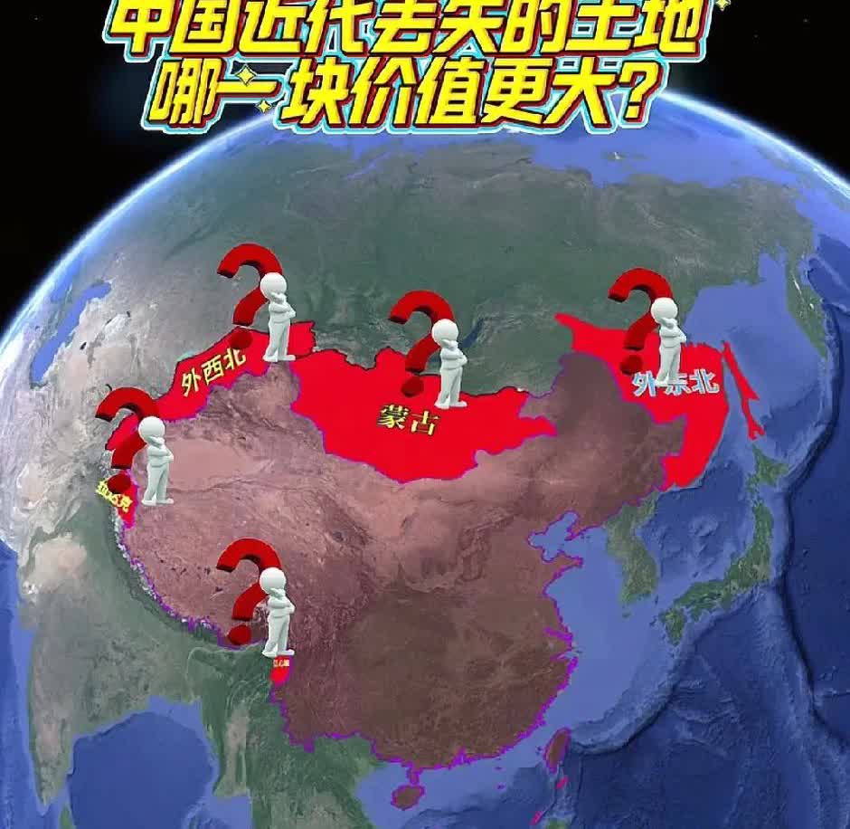 如果把咱们中国近代的土地都拿回来，我们国家就是世界领土第二了。
藏南第一个拿回