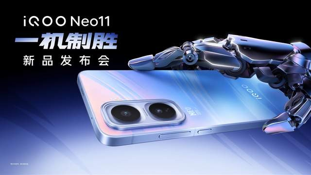 硬汉来袭！闭眼入质价比拥有苹果跨生态全家桶 2K屏双芯iQOO Neo11发布