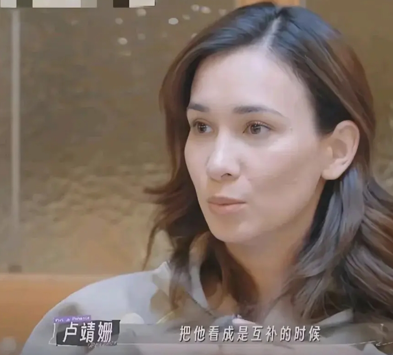说句实话，跟卢靖姗相处久了可能也会挺痛苦的，因为她的道理太多了，要求太多了。一开