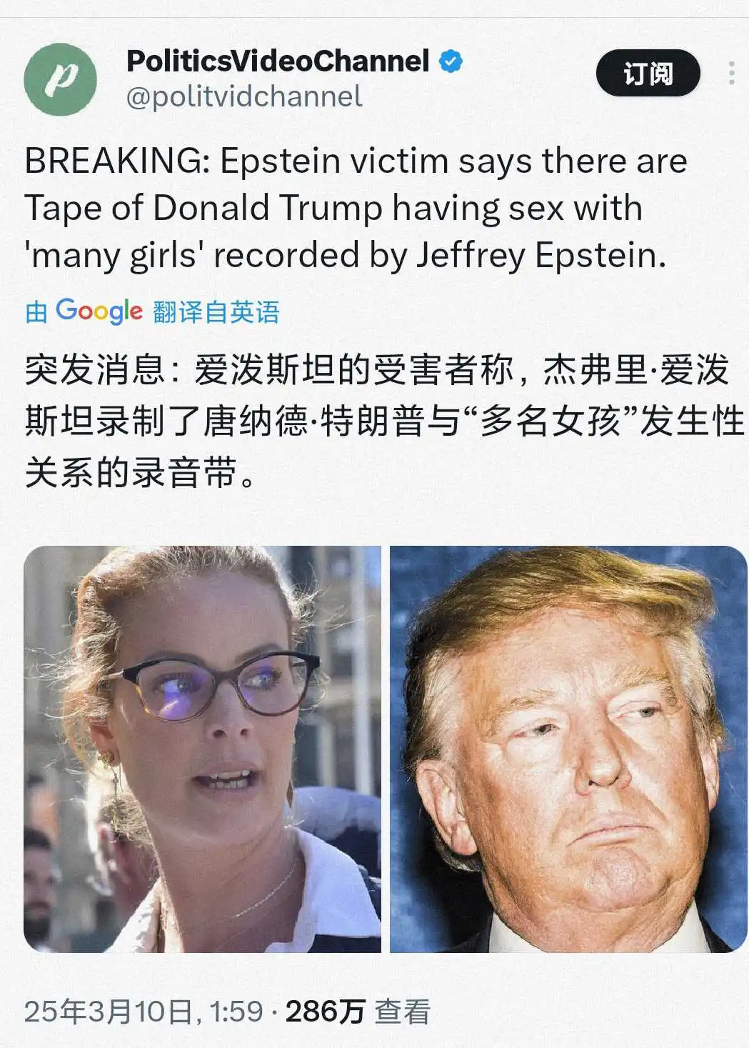 怪不得不敢公布了，原来被录像了