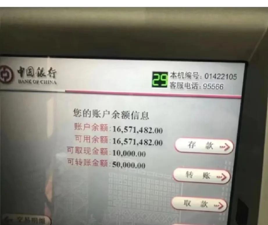 中一等奖别慌！60天兑奖期+避坑指南速码