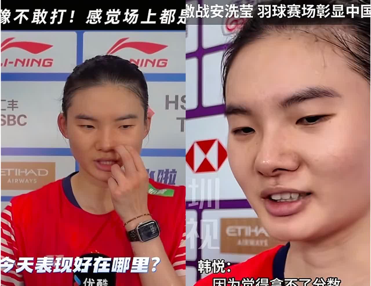 韩悦这波输球发言，
比赢了还圈粉！
深圳羽毛球女单决赛虽不敌安洗莹，可赛后采