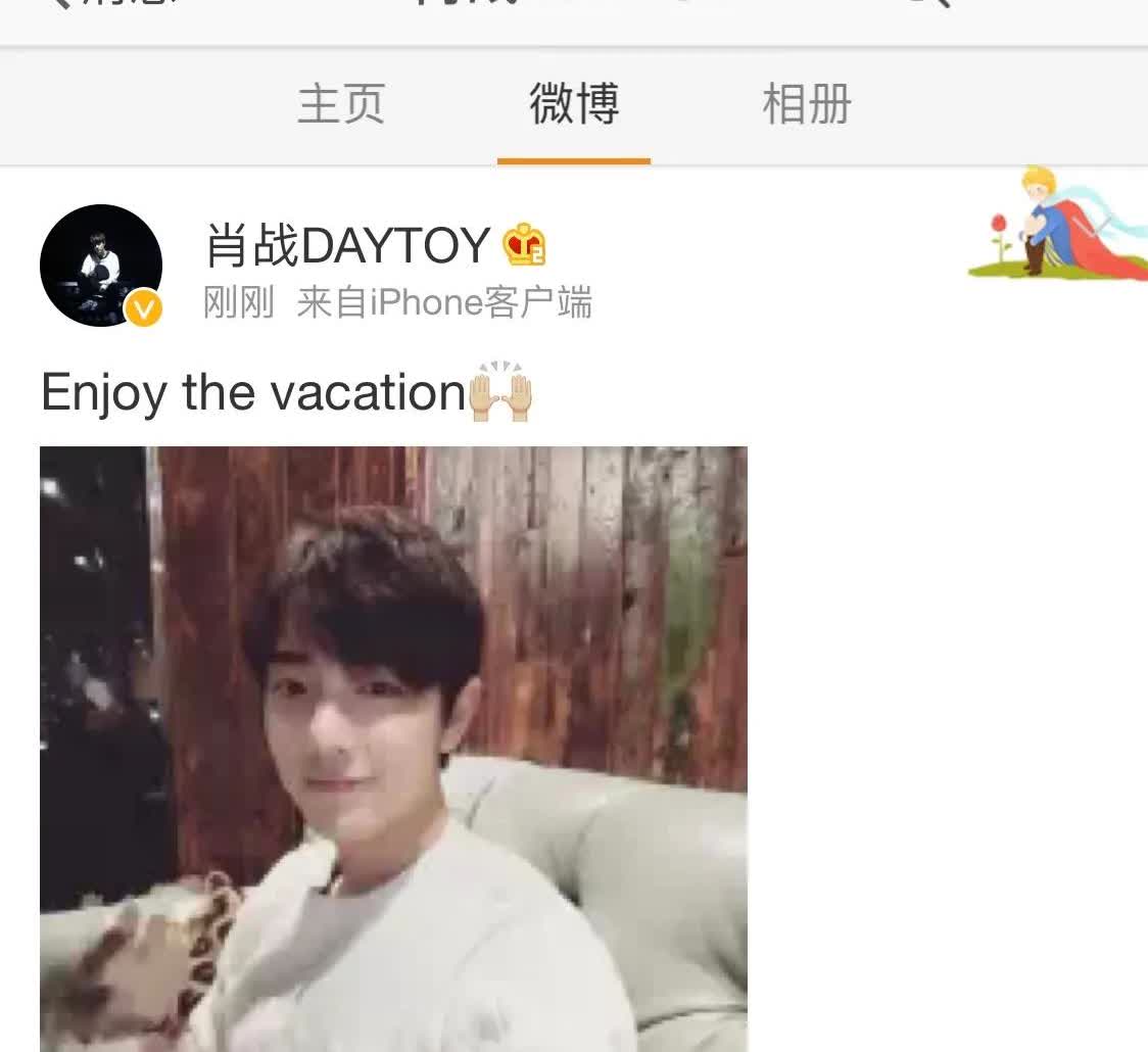 一位虾🦐圈元老级的上古神虾亲见证了帅哥的三个ID ，她却自谦的表示她的首页还有