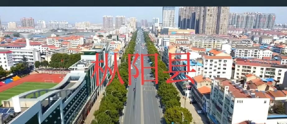 铜陵市枞阳县，淮南市寿县，离开安庆市和六安市快10年时间了
中国人对于10年很重