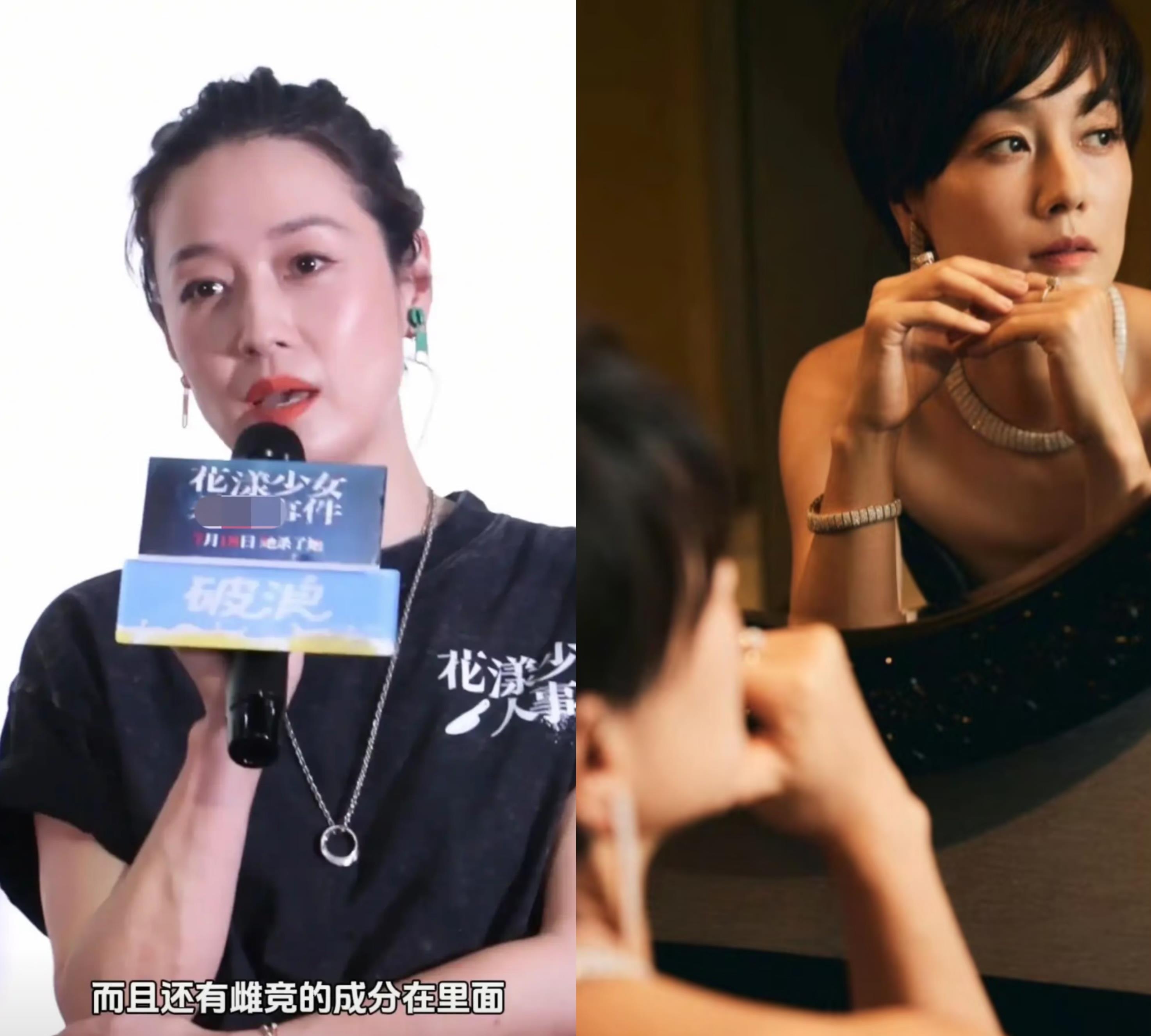 马伊琍居然塌房了！
不是因为她有绯闻，
也不是因为她戏演得不好，而是因为她居