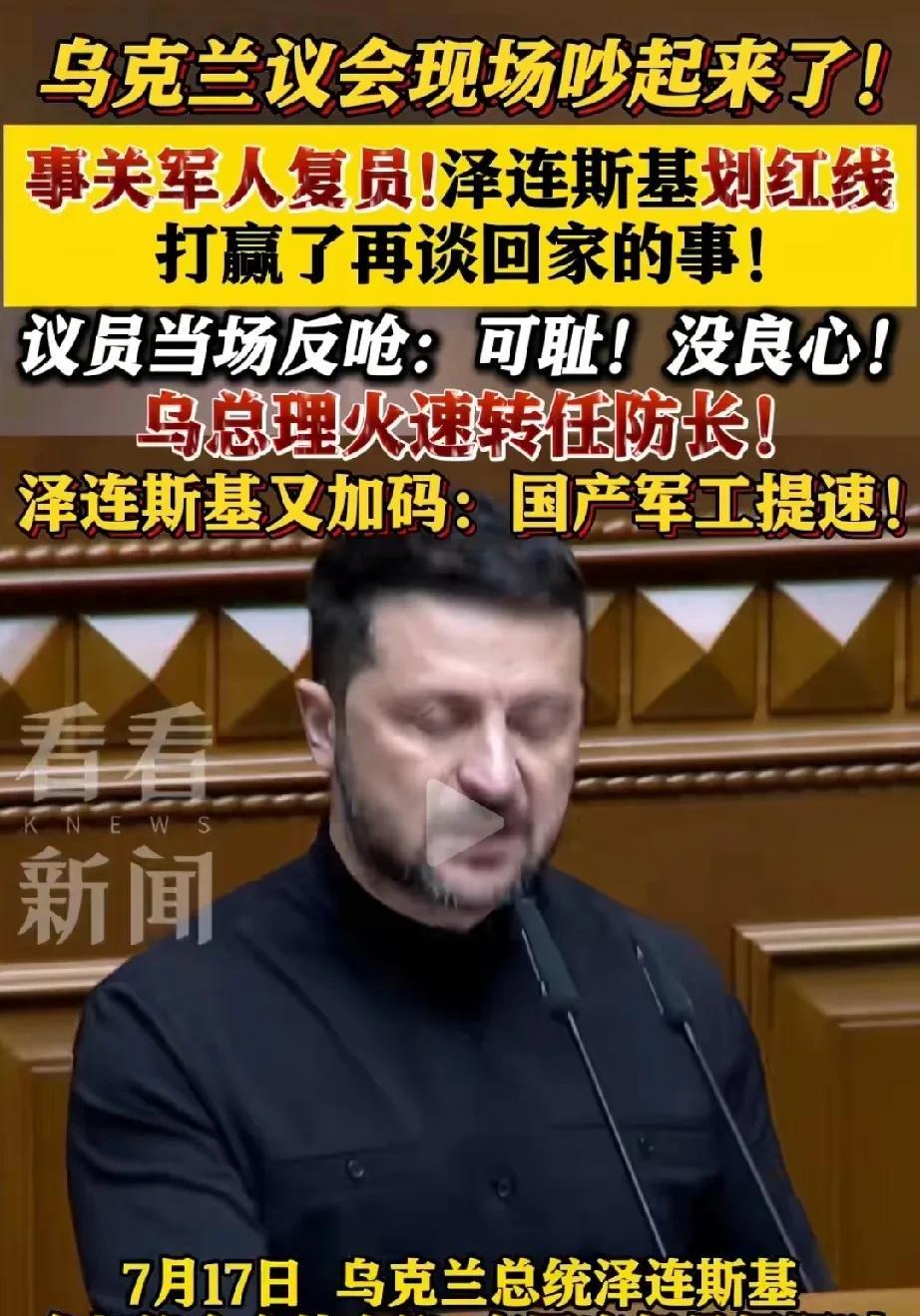 这家伙太狠了！
乌克兰乌军士兵悲惨了，要不等到战争结束，要不横着下战场，是死是活