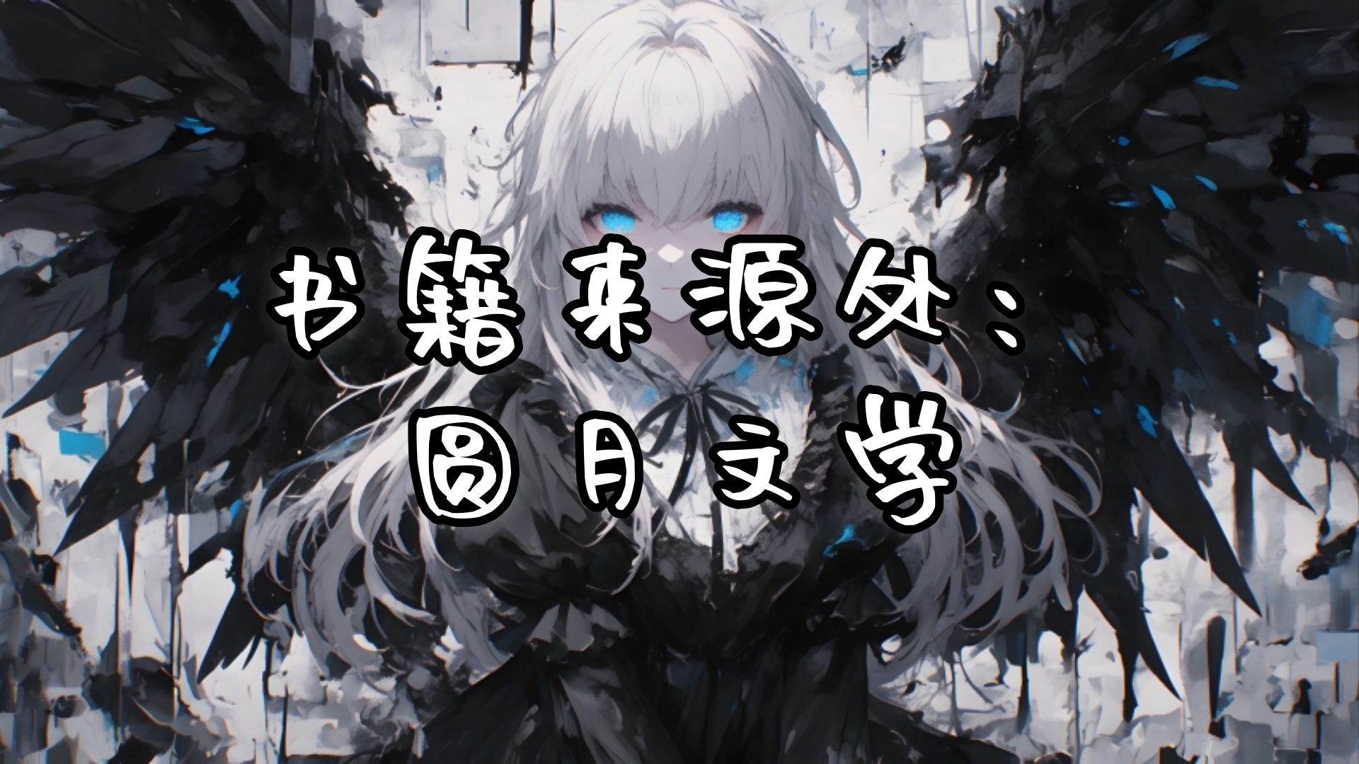 《阮穗棠顾兴洲》阮穗棠顾兴洲：顾兴洲正要扶阮穗棠回去包扎，夏晴初突然发出一声痛呼
