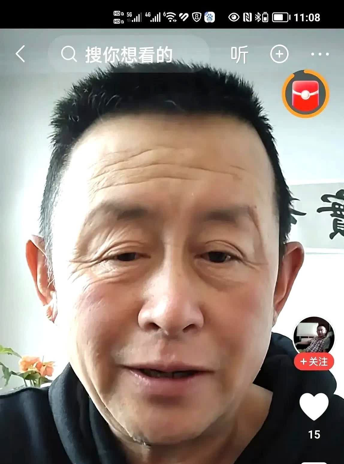 杨毅的粉丝宣称，若侯耀华先生5月18日不到场，杨毅的谢师拜知仪式或者谢师收徒仪式