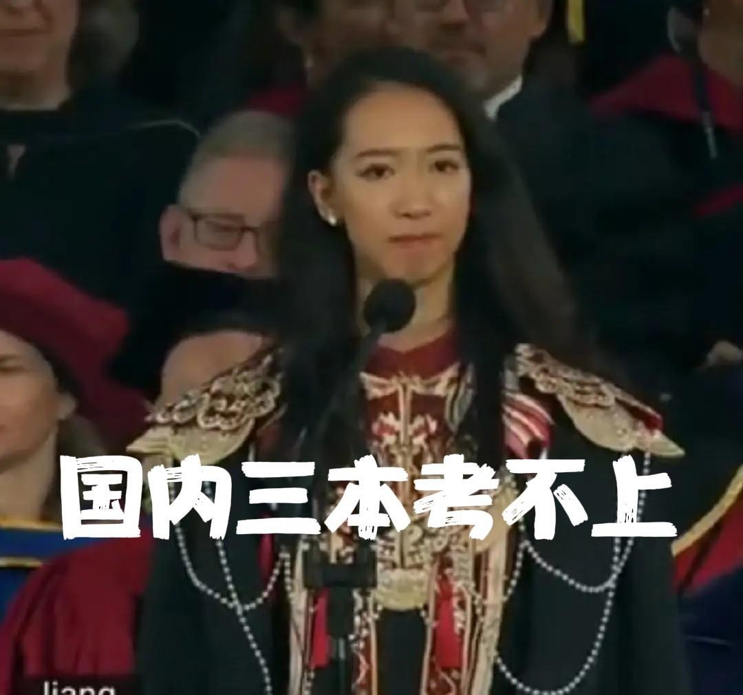 国内三本考不上！哈佛女孩遭围攻，背后竟是特朗普禁令在点火？  
一、争议焦点：特