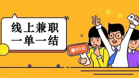 2026 年搞副业，为什么 “小项目” 成了上班族的首选？