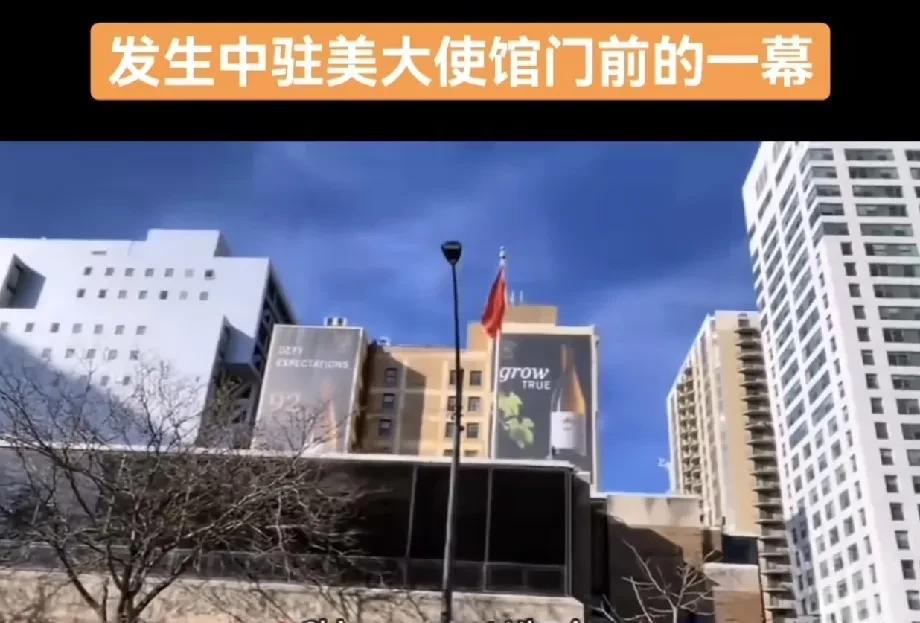 美国暂停援助乌克兰，众多乌克兰人在中国驻美大使馆前高喊“请中国支持乌克兰”…
证