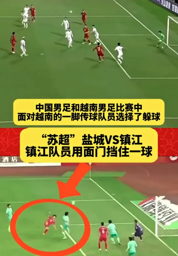 拿苏超与国足进行比较，是不懂球的表现
