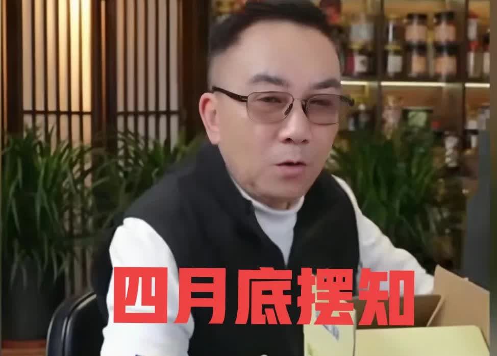 杨老五摆知仪式据说定在了四月底。
大家猜猜谁会参加？
李金斗应该会去吧，他和