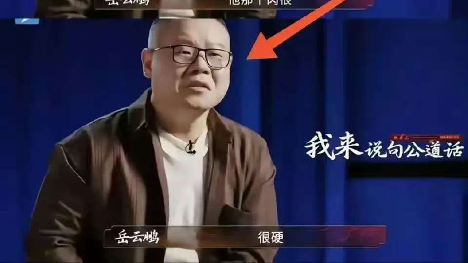 岳云鹏瞧不上全红婵家的鸡，两广人民不干了，全网掀起白切鸡大战