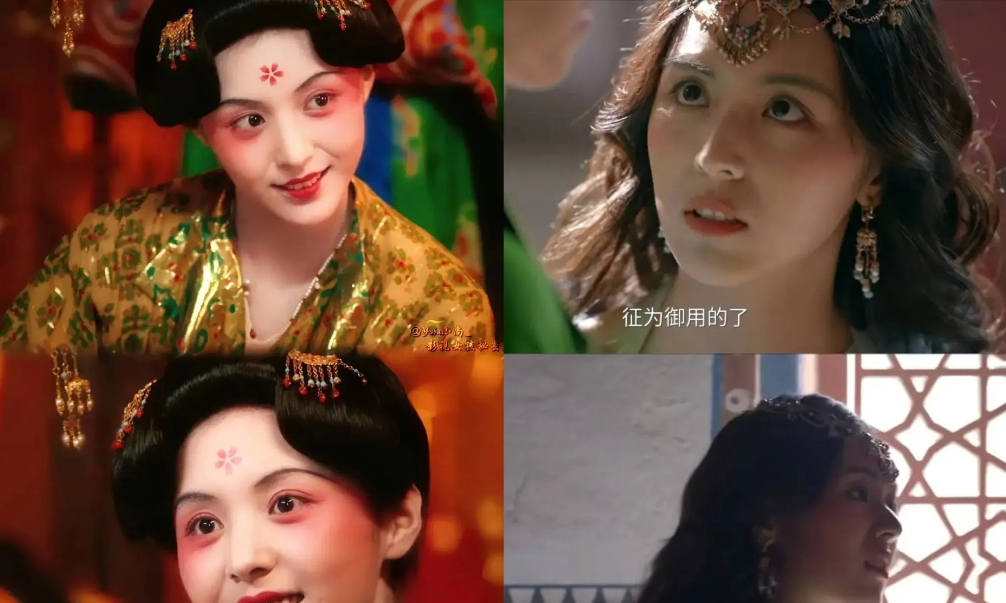 发现了吗？《长安的荔枝》中被派去色诱郑平安的蓝玉就是阿弥塔身边的丫鬟！

唐