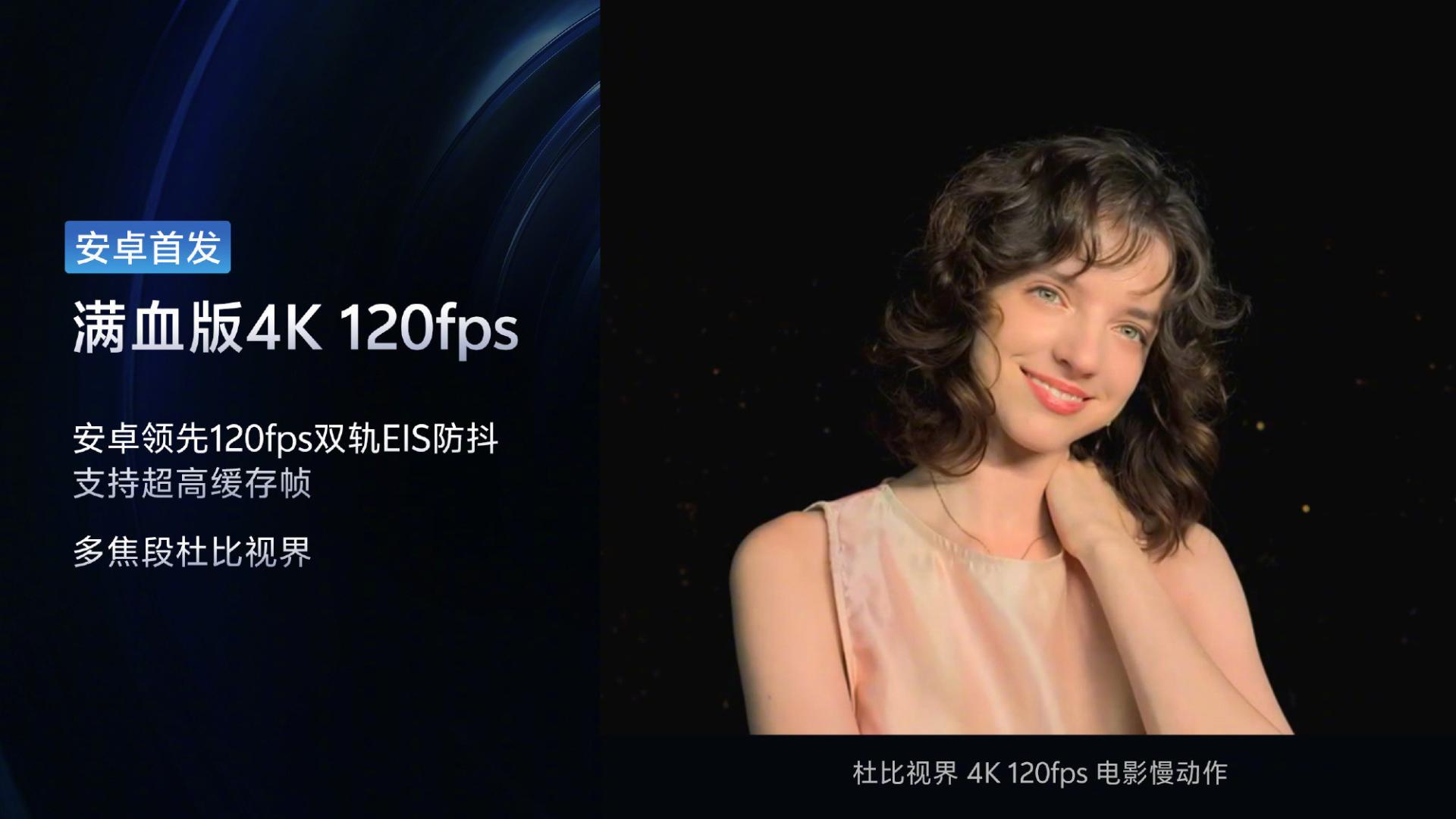 vivo X300系列定档10.13 标准版也能拍清晰远景，夜景人像提升明显
