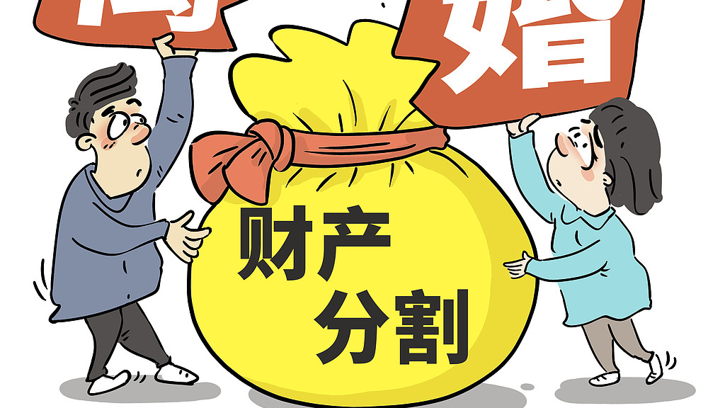 夫妻一方巨额打赏主播，离婚时财产如何分割？