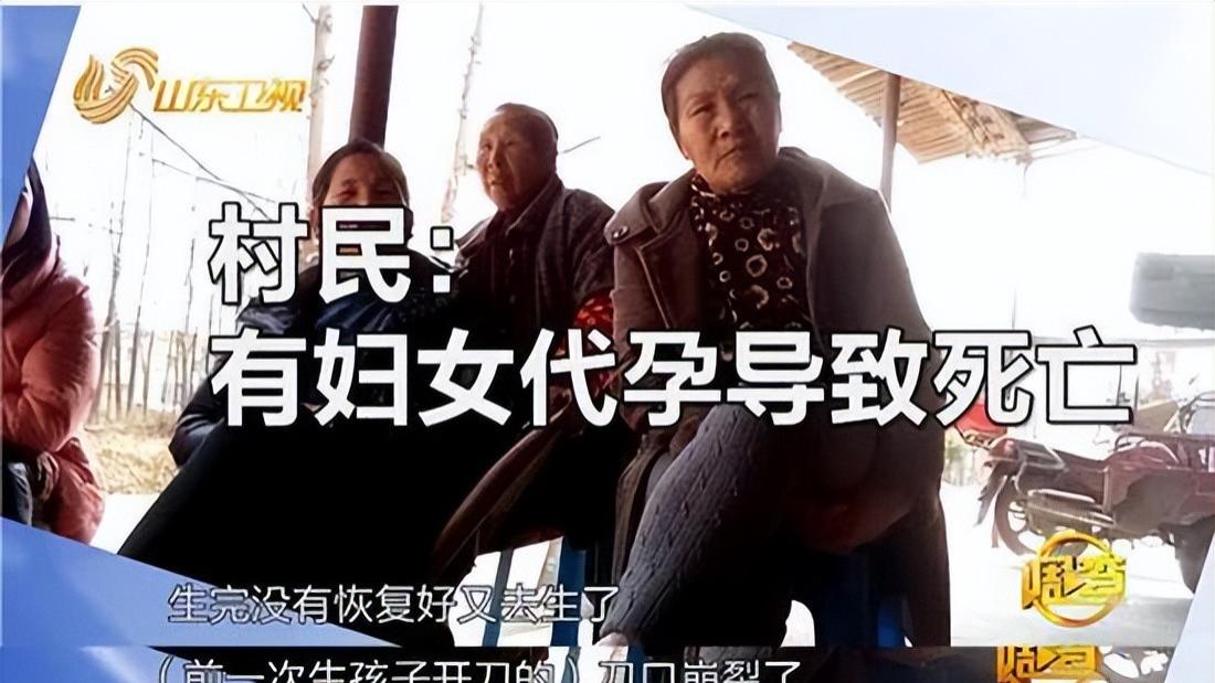 17 岁女孩为 50 岁男子代孕产子？这背后的黑暗远超想象！