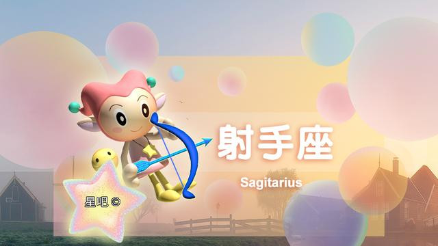 星座运势解析：射手座奔波不停，双鱼座心累难解，水瓶座频受干扰