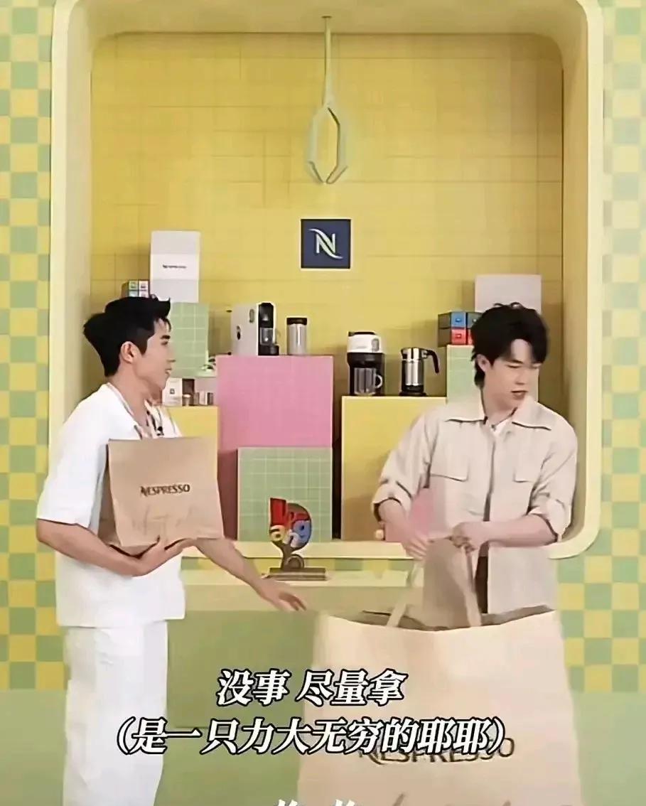 王楚钦真是太实在了，
完全不懂得人情世故，
别人只是客气一下，
楚钦老师竟然当真