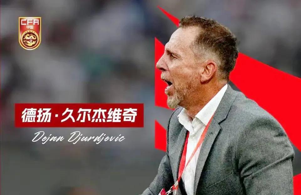 东亚杯在即，为什么新一届国足23人名单还迟迟没有公布？很多球迷太天真，以为国足名