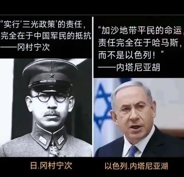 当年的侵华倭寇就是这样对中国人民如此说的