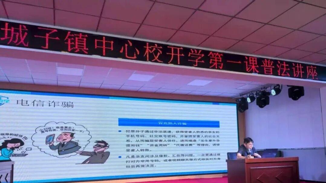 法治之光：教师节的特殊礼物——致敬法治副校长