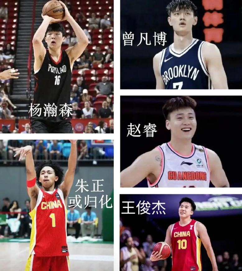 预测男篮27年世界杯与26年亚运会的阵容！首发：杨瀚森、王俊杰、曾凡博、赵睿+归