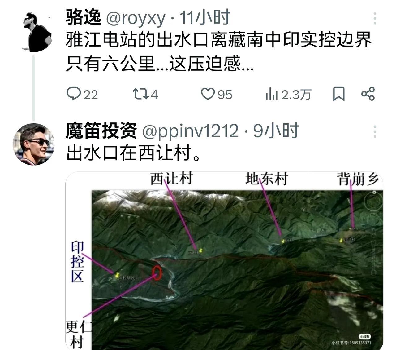 有人说雅鲁藏布江下游水电站离印控区太近，担心！其实没必要，国家能不考虑这个问题吗