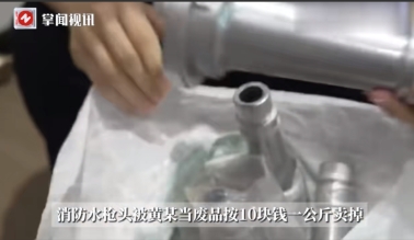 “太缺德了！”2025年6月，湖北武汉，一男子为了牟利，竟然在5个小区里先后9次