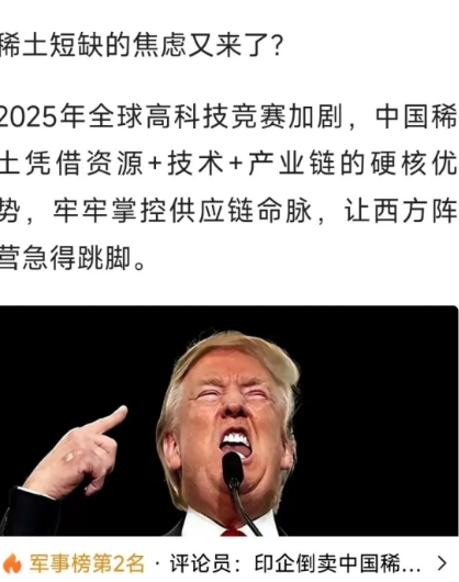 阅兵成谈判筹码了？

近期中国举办的九三阅兵在即，普京已经同意接受邀请，并于九月