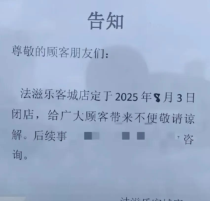 “皇家美孚”跑路没多久吧？他儿子的“法滋”也要跑路了？！！！同样的套路！
“皇家